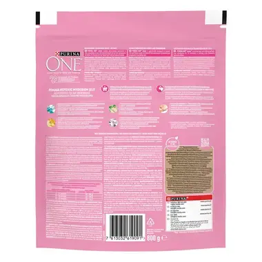 Sausā barība kaķēniem PURINA ONE® JUNIOR, bagātināta ar vistas gaļu