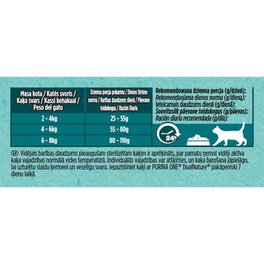 Sausā barība sterilizētiem kaķiem PURINA ONE® DualNature™ Sterilcat, ar DZĒRVENĒM un lasi