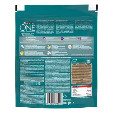 Sausā barība kaķiem ar izvēlīgu apetīti PURINA ONE® DIFFICULT APPETITE, bagātināta ar mencu un foreli