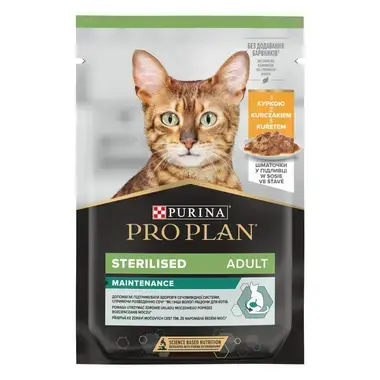 PURINA® PRO PLAN® Adult STERILISED MAINTENANCE with chicken in gravy