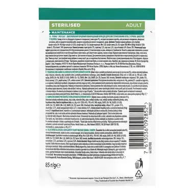 PURINA® PRO PLAN® Adult STERILISED MAINTENANCE with chicken in gravy