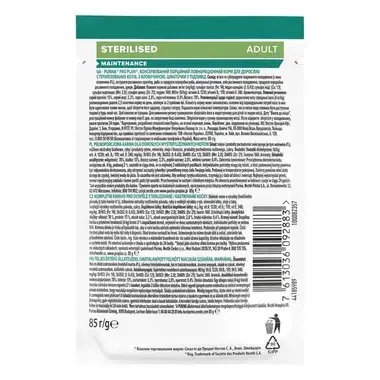 PURINA® PRO PLAN® Adult STERILISED MAINTENANCE with beef in gravy