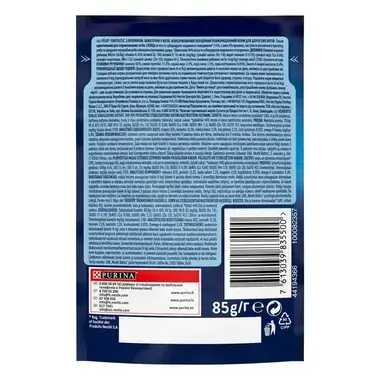 FELIX® FANTASTIC truša gaļa želejā, konservi kaķiem